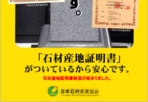 証明書ポスター