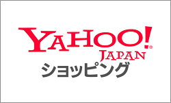 車止め自転車止め りょう石 ヤフーショップ