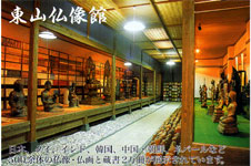 東山仏像館