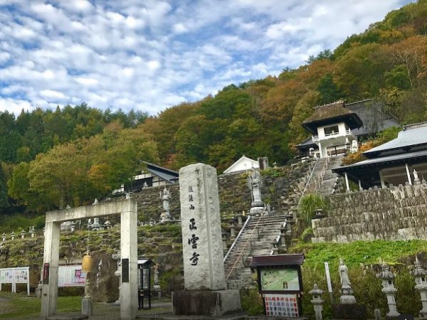 福島県会津若松市 観音の里・会津護法山 正雲寺